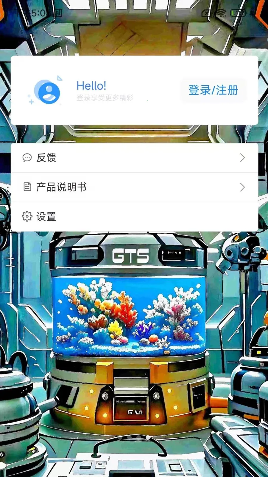 GTS AQUA(ˮ���豸����)v1.2.1 ��Ѱ��ͼ