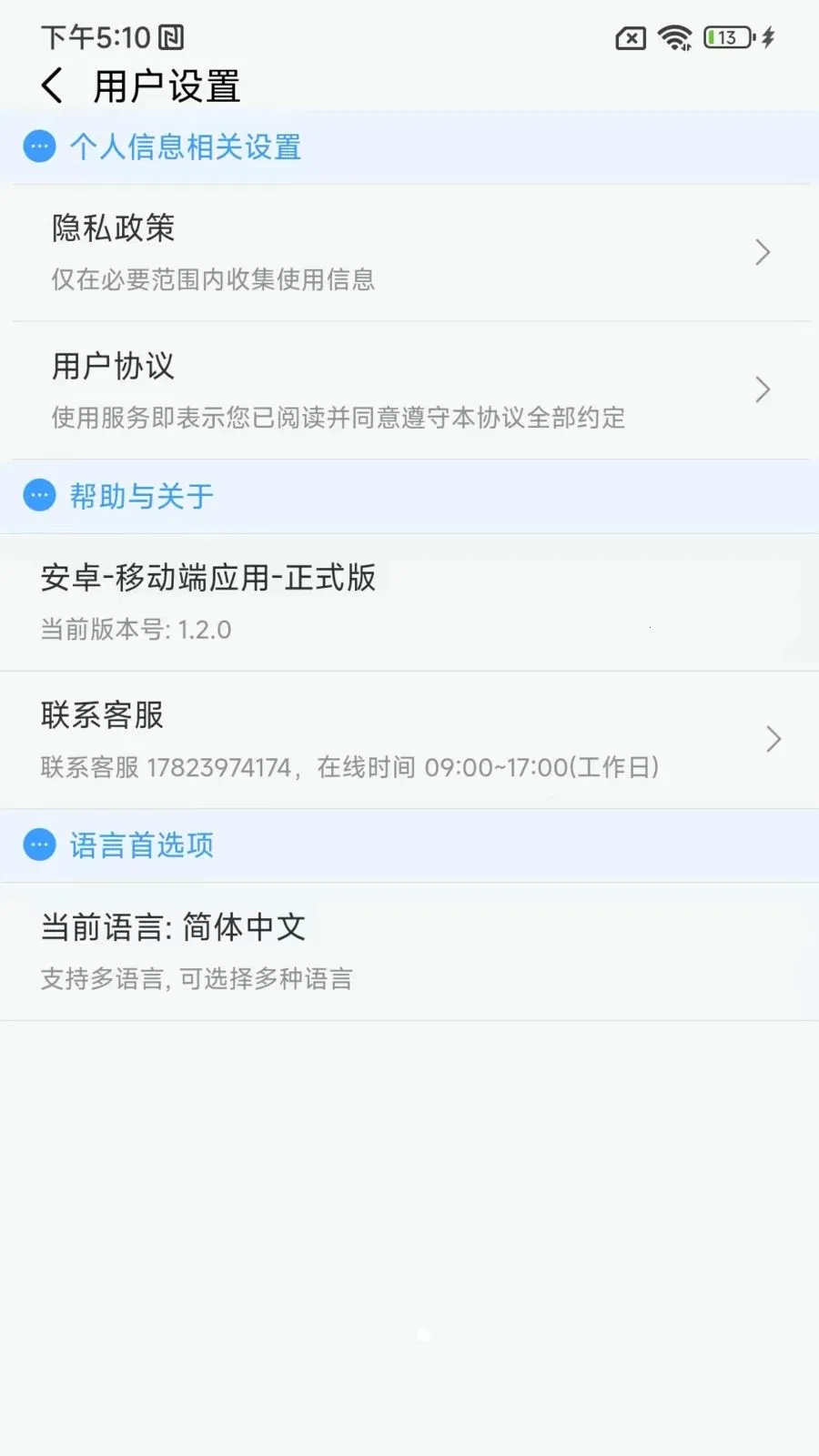 GTS AQUA(ˮ���豸����)v1.2.1 ��Ѱ��ͼ