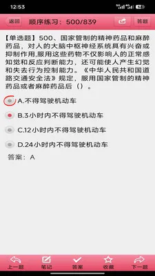 �����˿���(�����������)v3.23 ��Ѱ��ͼ