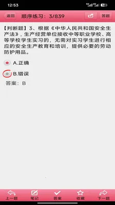 �����˿���(�����������)v3.23 ��Ѱ��ͼ