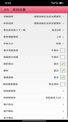 �����˿���(�����������)v3.23 ��Ѱ��ͼ