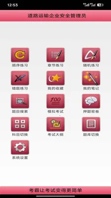 �����˿���(�����������)v3.23 ��Ѱ��ͼ