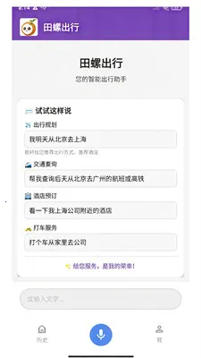 ��������2026���ذ�װv1.0 �ٷ������ͼ