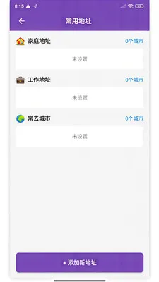 ��������2026���ذ�װv1.0 �ٷ������ͼ