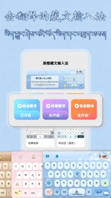 �����������뷨(�������빤��)v1.0.12 �ֻ����ͼ