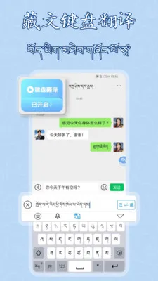 �����������뷨(�������빤��)v1.0.12 �ֻ����ͼ