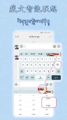 �����������뷨(�������빤��)v1.0.12 �ֻ����ͼ