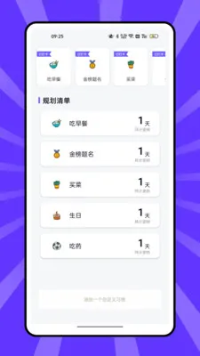 ����ҩ����2026���°汾v1.0.0 �ٷ������ͼ