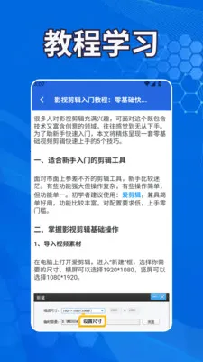 ������Ƶ����(��Ƶ��������)v1.2 �ٷ������ͼ