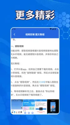 ������Ƶ����(��Ƶ��������)v1.2 �ٷ������ͼ