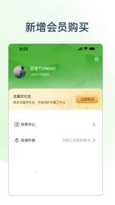 TAO�ӳ�����Ӳ������(�ӳ�����Э������)v2.10.0 ��Ѱ��ͼ