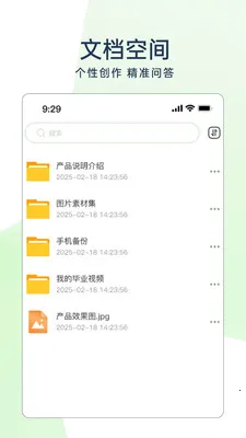 TAO�ӳ�����Ӳ������(�ӳ�����Э������)v2.10.0 ��Ѱ��ͼ