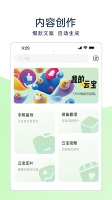 TAO�ӳ�����Ӳ������(�ӳ�����Э������)v2.10.0 ��Ѱ��ͼ