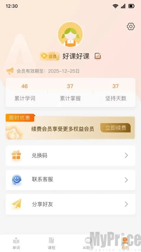 ��ѧͬ������2026�ٷ�����