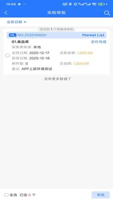 HOTEL MALL2026�ٷ����°汾v1.0.1 �ֻ����ͼ