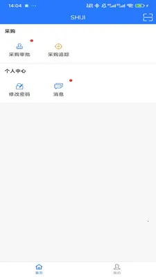 HOTEL MALL2026�ٷ����°汾v1.0.1 �ֻ����ͼ