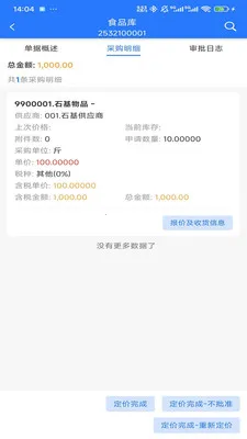 HOTEL MALL2026�ٷ����°汾v1.0.1 �ֻ����ͼ