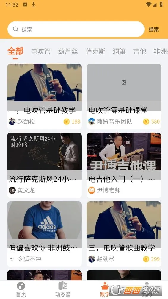 ָ���߶�̬��(����ѧϰƽ̨)v2.0.66 ��׿���ͼ