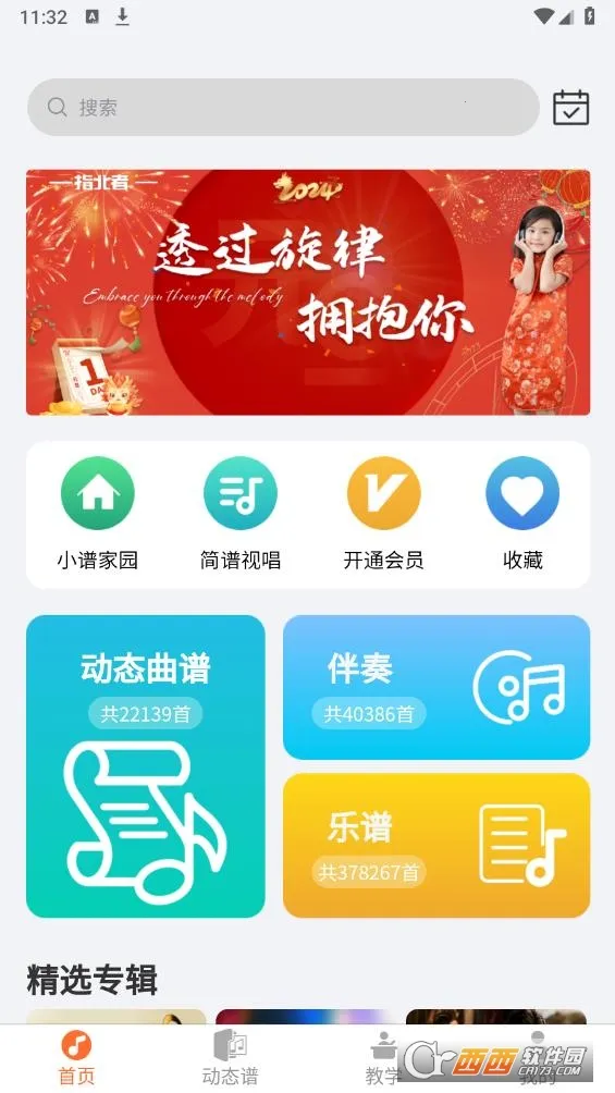 ָ���߶�̬��(����ѧϰƽ̨)v2.0.66 ��׿���ͼ