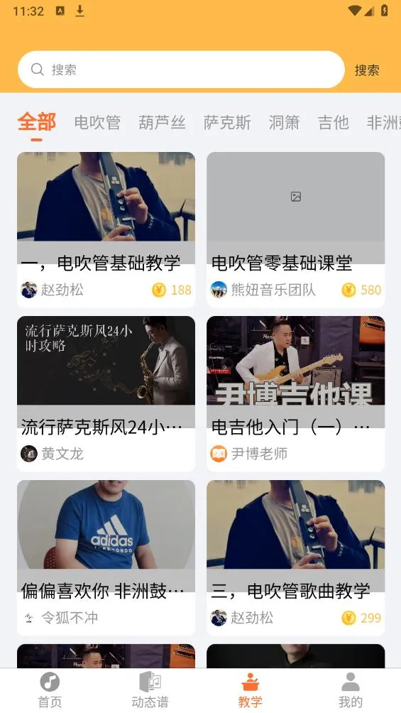 ָ���߶�̬��(����ѧϰƽ̨)v2.0.66 ��׿���ͼ