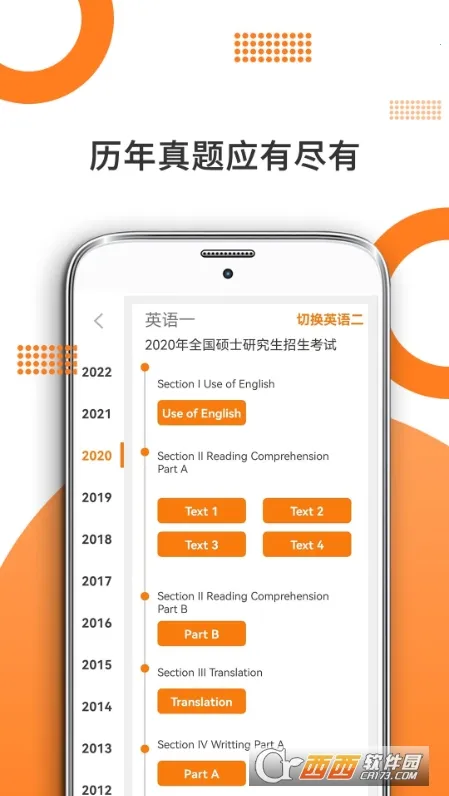 ���ۿ���(����Ӣ�ﱸ��)v10.520.0408 ��׿���ͼ