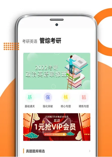 ���ۿ���(����Ӣ�ﱸ��)