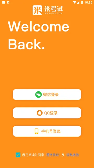 ���ۿ���(����Ӣ�ﱸ��)v10.520.0408 ��׿���ͼ