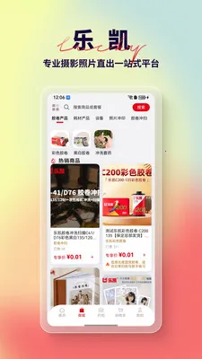 �ֿ�Ӱ��׿���ֻ���v1.0 �ٷ������ͼ