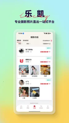 �ֿ�Ӱ��׿���ֻ���v1.0 �ٷ������ͼ