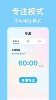 ʱ��������(ʱ���������)v1.0.0.3-M ��׿���ͼ