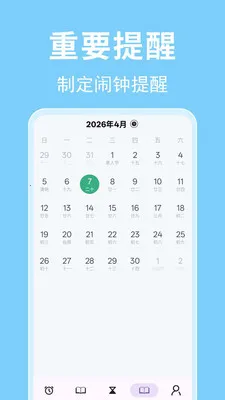 ʱ��������(ʱ���������)v1.0.0.3-M ��׿���ͼ