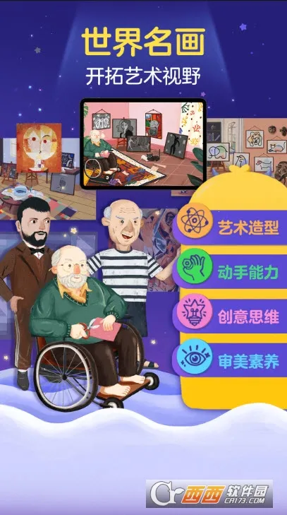 ���С���Ұ�׿���ֻ���v2.5.9 ��Ѱ��ͼ