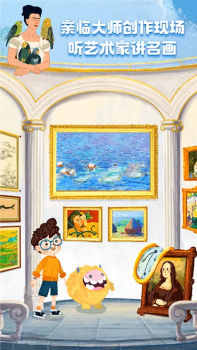 ���С���Ұ�׿���ֻ���v2.5.9 ��Ѱ��ͼ