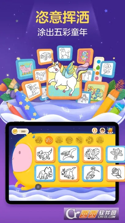 ���С���Ұ�׿���ֻ���v2.5.9 ��Ѱ��ͼ