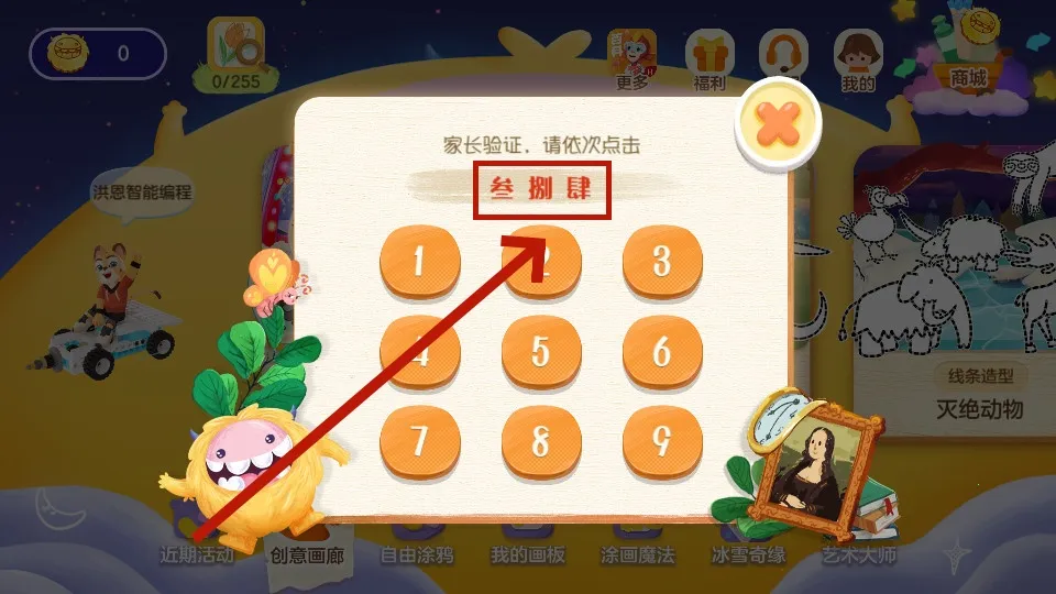 ���С���Ұ�׿���ֻ���