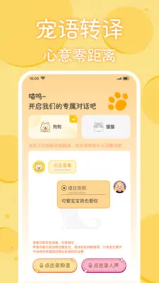 è�������﷭����2026�ٷ����°汾v1.0.2 �ٷ������ͼ