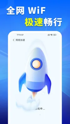 WiFiԿ�׳����������ֻ���v4.3.60.00 ��׿���ͼ