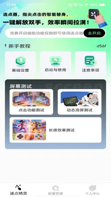 �Զ���ѵ������2026�ٷ����°汾v1.0.0 ��Ѱ��ͼ