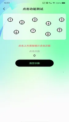 �Զ���ѵ������2026�ٷ����°汾v1.0.0 ��Ѱ��ͼ