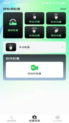 �Զ���ѵ������2026�ٷ����°汾v1.0.0 ��Ѱ��ͼ