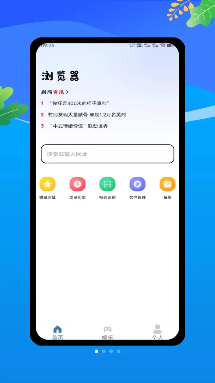 claude by�����ֻ���v1.0 �ٷ������ͼ