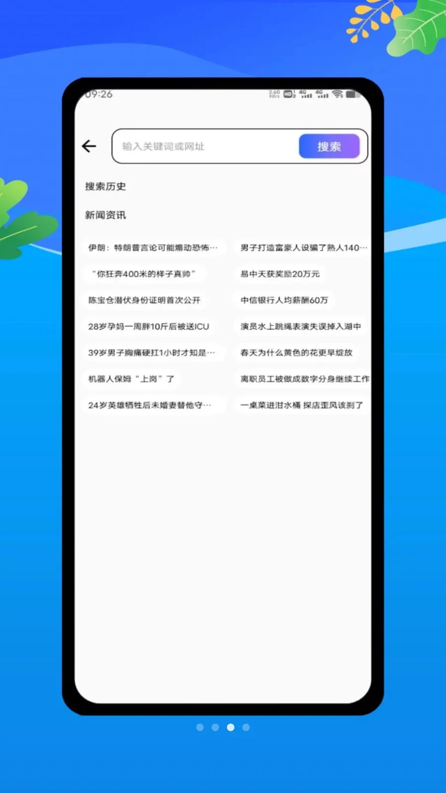 claude by�����ֻ���v1.0 �ٷ������ͼ