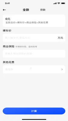 ���ӷ�Ʊ˰�����2026���ذ�װv1.0.0 �ֻ����ͼ