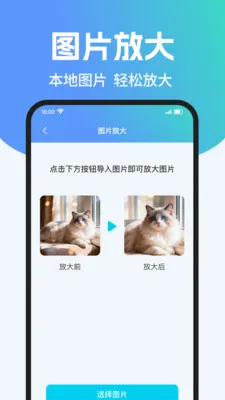 ��ά��ɨ����Ѳ�(��Чɨ��Ӧ��)v1.0.2 �ٷ������ͼ