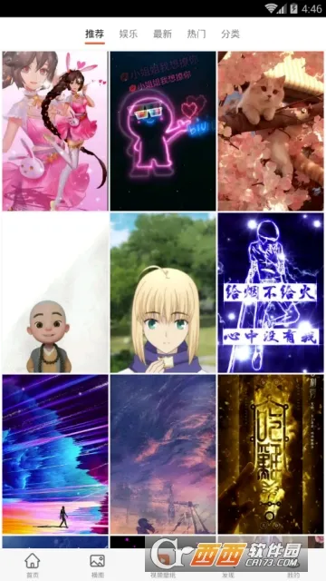 ��ֽ����2026�ٷ����°汾v1.0.2 �ֻ����ͼ