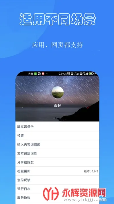 ���ؾ���(�ֻ��Զ�������)v4.6.2 ��Ѱ��ͼ