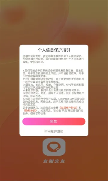 ����(������������)v1.6.9 ��׿���ͼ