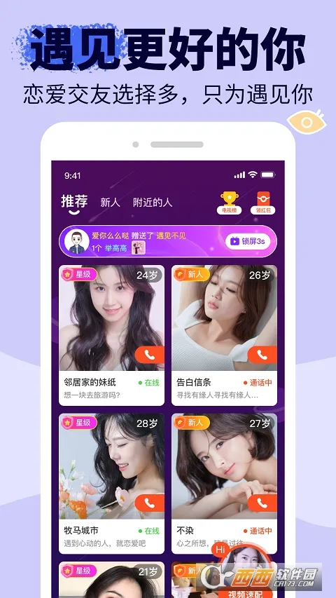 ����(������������)v1.6.9 ��׿���ͼ