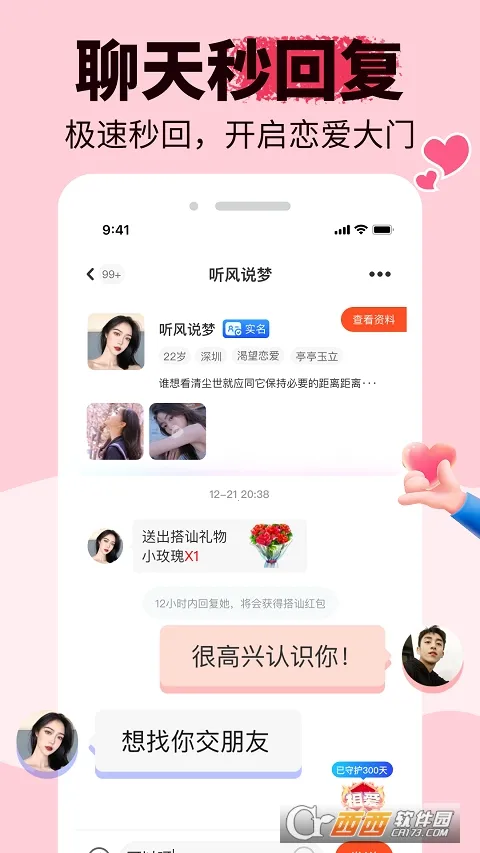 ����(������������)v1.6.9 ��׿���ͼ