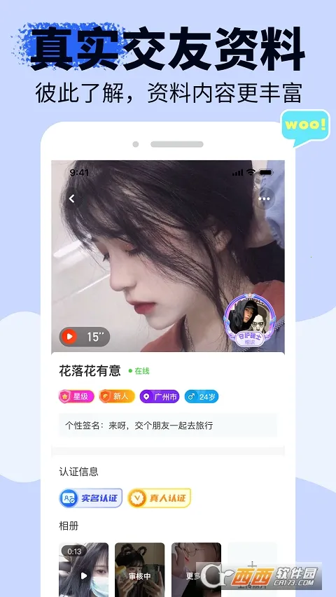 ����(������������)v1.6.9 ��׿���ͼ